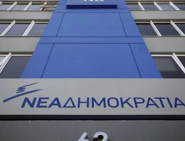 ΝΔ για Σκοπιανό: Η στάση της κυβέρνησης προκαλεί ζημιά στη χώρα